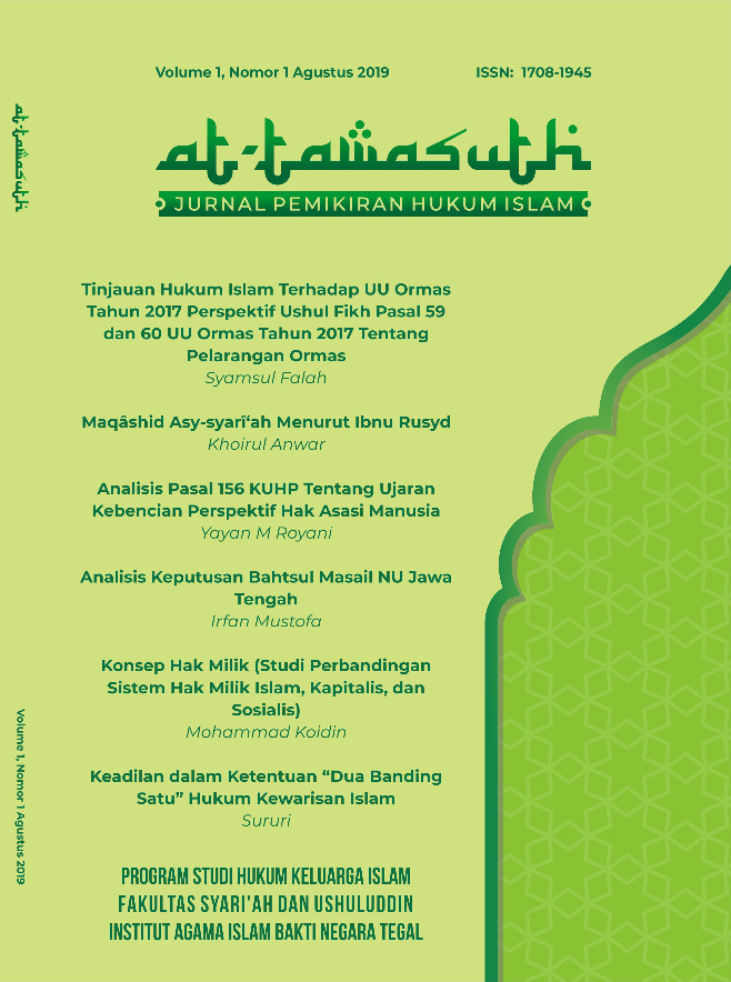 At-Tawasuth, published twice a year, places Islamic law in the central focus of academic inquiry and invites comprehensive observation of Islamic law with various perspectives, such as normative, philosophy, history, sociology, anthropology, theology and psychology. This journal, serving as a forum for the study of Islamic law within its local and global context, supports focused studies of particular theme and interdisciplinary studies.